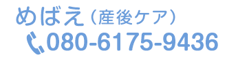 0749-68-3215